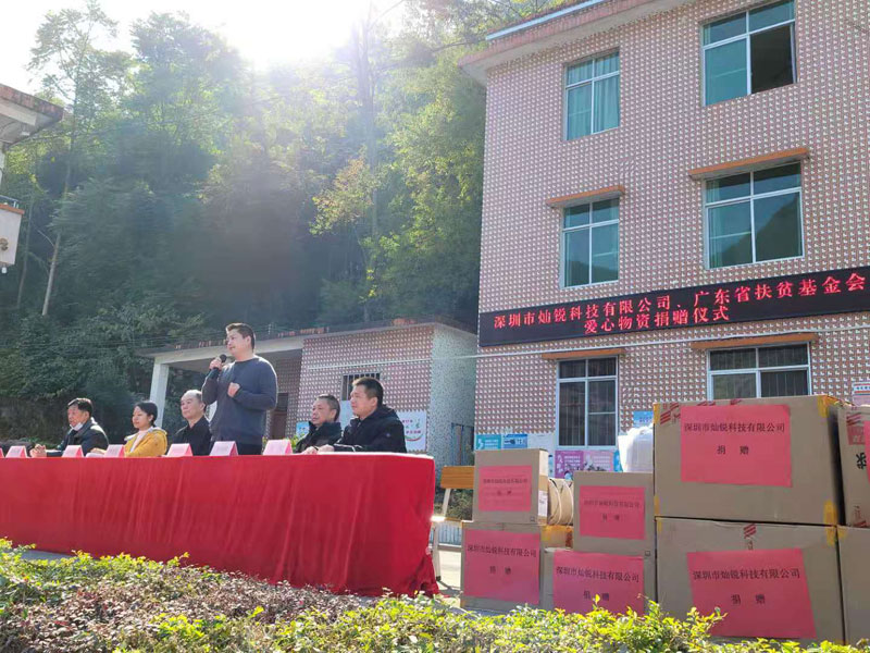 Canrill Donates to Baimang Primary School in Qingyuan City