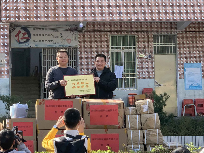 Canrill Donates to Baimang Primary School in Qingyuan City